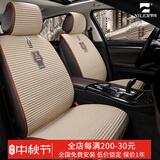 尼罗河（NILE）汽车坐垫亚麻四季X5L宝马5系X3系探岳迈腾Q5L奥迪A6L途观座垫座套 米驼色【专车定制·全国包安装】