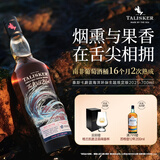 泰斯卡（Talisker）单一麦芽威士忌 洋酒 蔚蓝海洋环保主题限定版 700ml