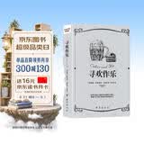 寻欢作乐