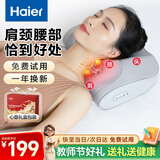 海尔（Haier）颈椎按摩器腰部按摩仪按摩枕头颈部肩颈背部热敷按摩靠垫脖子腿足底全身实用送父母爸妈男女朋友 【插电款】送老公老婆老人长辈HHZ-Y606H灰色