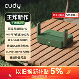 CUDYBE3600 WiFi 7便携路由器TR3600 双2.5G网口 256MB闪存USB3.0 轻NAS无线迷你随行旅游家用高速