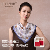 上海故事真丝小方巾丝巾女100%桑蚕丝缎面围巾礼盒老师生日礼物 珊迷-紫色