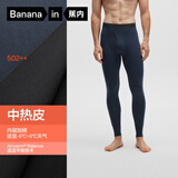 蕉内热皮502++男女士保暖裤抓绒加厚秋裤7A抗菌莫代尔裸感秋冬打底裤