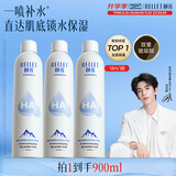 颐莲（RELLET）【张凌赫代言】补水喷雾保湿妆前爽肤水300ml*3直播专享