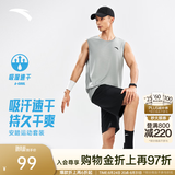 安踏（ANTA）速干背心丨运动健身无袖T恤男夏季马拉松跑步冰丝凉感吸湿打底衫 【背心+短裤套装】花岗灰7208-3 时尚坎肩 L (175) 建议130-150斤