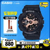 卡西欧（CASIO）手表女BABY-G运动学生电子智能日韩表送女友礼物BA-110XRG-1A