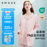 嫚熙月子服春夏款产后家居服居家外出喂奶哺乳睡衣2件套孕妇睡衣套装