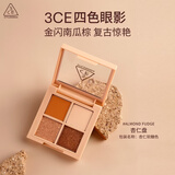 3ce四色眼影盘杏仁软糖ALMONDFUDGE杏仁盘礼物送女友