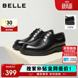 百丽男鞋通勤商务正装皮鞋26新款牛皮男士婚鞋A2477 黑-宽楦内增高 41