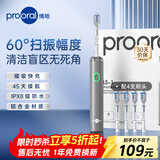 博皓（prooral）电动牙刷铝合金青少年成人扫振自动智能牙刷磁吸充电情侣电动牙刷软毛刷头 学生情侣送礼 LS-1 银色