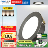 正泰（CHNT）led筒灯嵌入式薄天花灯客厅灯吊顶桶灯过道孔灯节能高显色防眩 【全铝材高显款 6W】黑色暖白光丨Ra>80 【开孔7.5-8.5】