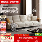 全友家居 现代简约布艺沙发小户型客厅家用直排沙发防猫抓布沙发家具