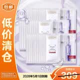 欧莱雅复颜玻尿酸水光安瓶面膜33g*30片【临期清仓】敏感肌补水精华丰富