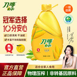 刀唛（Knife）食用油 玉米油6.18L 非转基因 物理压榨一级油 中秋礼品送礼