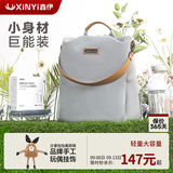 鑫伊妈咪包双肩多功能大容量保温母婴包手提包双肩包宝宝外出行妈妈包 棕榈灰（18L全新升级款）