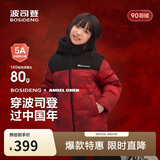 波司登反季羽绒服儿童5A抗菌短款加厚防寒亲子连帽冬季外套