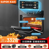 苏泊尔（SUPOR）家用嵌入式蒸烤箱蒸烤炖炸一体机60L大容量远红外穿透加热镀钛内胆ZKQD60-Q-MY88