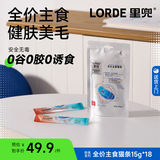 lorde里兜猫零食全价主食猫条成猫幼猫猫湿粮罐头海王猫条混合口味18支