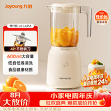 九阳（Joyoung）榨汁料理机 榨汁杯多功能易清洗家用搅拌机 打米糊果汁机婴儿辅食机L6-L621A