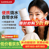 乐扣乐扣便携式烧水杯便携式热水壶烧水壶出差恒温杯电热水杯户外电热水壶保温杯旅行小型加热水杯 0.35L -316不锈钢内胆EJC715WHT