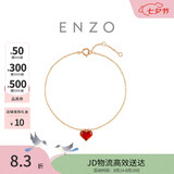 周大福ENZO小红心18K金玉髓钻石爱心手链 15cm EZV8141