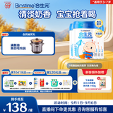 合生元（BIOSTIME）儿童成长奶粉系列(3岁以上)800g*4罐 全面营养/10倍益生菌