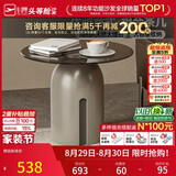 芝华仕（CHEERS）大理石茶几客厅高级感2026新款小户型芝华士CJ109边几