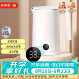 米家小米恒温电热水壶2烧水壶保温壶全自动煮水壶调奶 家用 食品级304不锈钢 1.5升