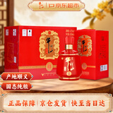 牛栏山 百年 红盛世幸福版 浓香型白酒 42度 500ml*6瓶 整箱装