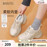 百思图【柔软内里】春夏尚休闲运动爹鞋时厚底增高女鞋D3656CM5【预售】 杏色 37