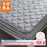 无印良品A类夹棉全棉床笠单件 床套罩床垫遮盖物全包床笠200*220cm