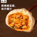 头厨建德豆腐包720g共12只老面小笼包速食儿童早餐早饭生鲜面点半成品
