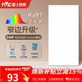 雷士（NVC）厨房灯led集成吊顶卫生间300×600平板铝扣板灯边框升级全光谱24W