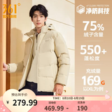 361°连帽羽绒服男冬季新款防水防油防污科技防钻绒羽绒服保暖运动外套 【男款】浅卡其绿 2XL