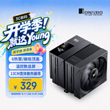 乔思伯（JONSBO）CC90黑色 双塔风冷CPU散热器（6热管/温控数显屏/磁吸顶盖/13CM宽体散热器塔）