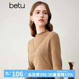 百图betu女装秋冬新款T恤高弹力木耳边修身长袖针织打底衫2310T42 卡其色 L