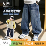 左西男童裤子保暖儿童秋冬季牛仔裤2026加绒弯刀裤 牛仔色 160
