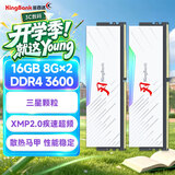 金百达（KINGBANK）16GB(8GBX2)套装 DDR4 3600 台式机内存条三星颗粒 白刃RGB灯条 C18