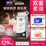 露安适（Lelch）黑金柔拉拉裤XL34片(12-17kg)安睡裤轻薄透气柔护羽柔裤尿不湿