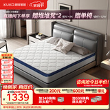 顾家家居（KUKA）席梦思床垫弹簧床垫竹炭椰棕偏硬床垫梦想垫硬享版M0001G