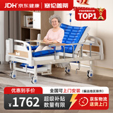 塞伦盖蒂护理床老人家用多功能医疗医用病床医院瘫痪病人专用可自大小便A1 中曲加厚防侧滑防下滑+气垫