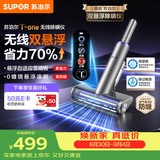 苏泊尔除螨仪无线TOP母婴级19kpa大吸力家用床上高温杀菌吸尘器三合一宠物除螨除毛床宝ER-TT9X