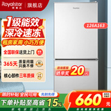 荣事达（Royalstar）小冰箱小型家用出租房双门1-2人小户型宿舍冷藏冷冻两用节能省电冰箱 163银【一级能效】【节能低噪】126升