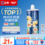 立邦美缝剂防水防霉甄美缝瓷砖地砖填缝剂美缝胶专用工具勾缝剂 [基础防霉] 可可灰  400g