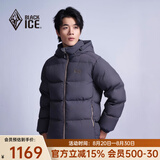 黑冰秋冬男经典款天枢PLUS户外可拆卸帽鹅绒700蓬羽绒服F8509KH 铁灰F8509KH XL
