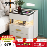 罗森（LUOSEN）智能床头柜三层卧室多功能无线充电储物柜 米白