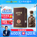 古井贡酒 年份原浆献礼 浓香型白酒 45度 500mL*1瓶 单瓶装 