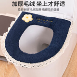 HOUYA马桶垫1个装 家用秋冬季毛绒加厚保暖坐便套 四季通用拉链式座便器垫子