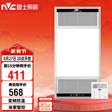 雷士（NVC）智能浴霸双核变频系列无线变频照明排风Y394卫生间