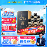 古井贡酒 年份原浆古7 浓香型白酒 50度 500mL*6瓶 整箱装